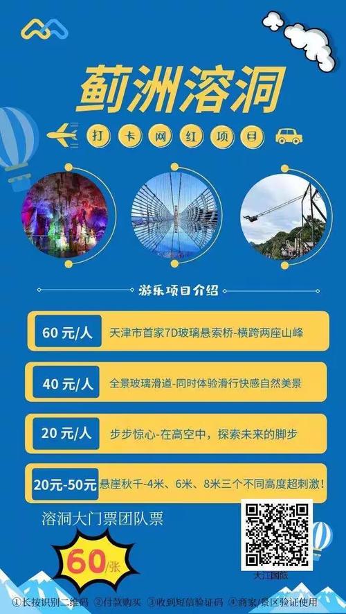 承揽国内旅游;入境旅游招徕,组织,接待业务;省市旅游客运,各种包车客